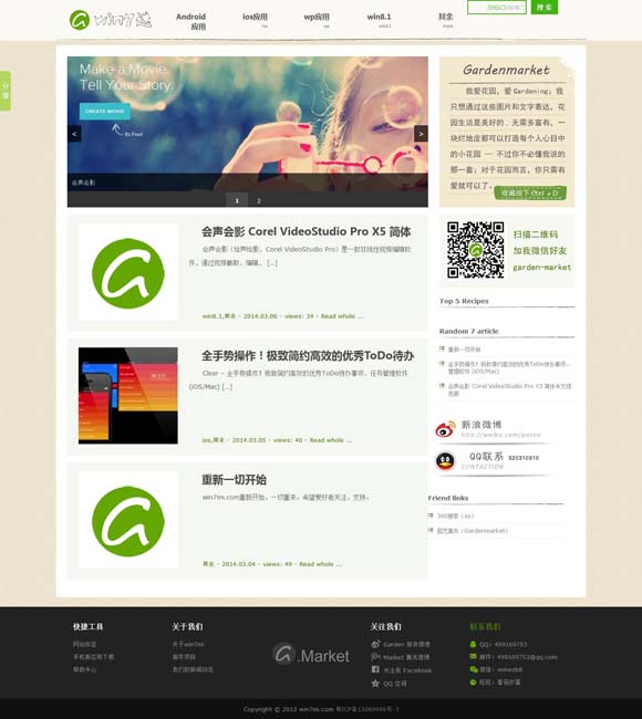 今天晚上香港开什生肖号的码2023.11.11 充分还原年代感 刑侦剧《雪迷宫》拍出东北味